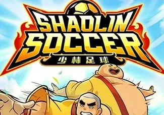 Shaolin Soccer (1) game thumbnail